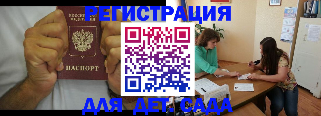 временная регистрация поиск в Вилюйске