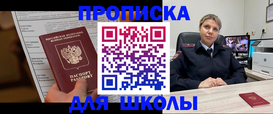 регистрация в Вилюйске